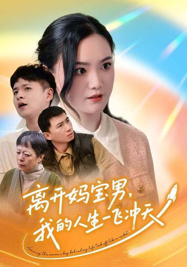沙丘2